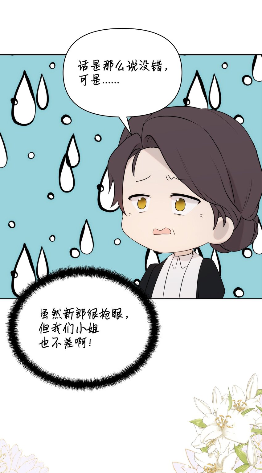 34 婚礼准备53