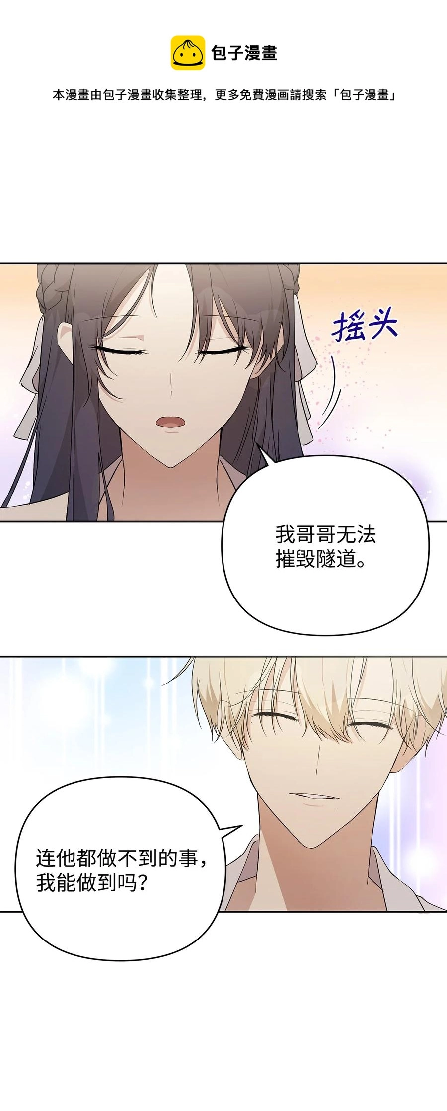 16 小姐的请求56