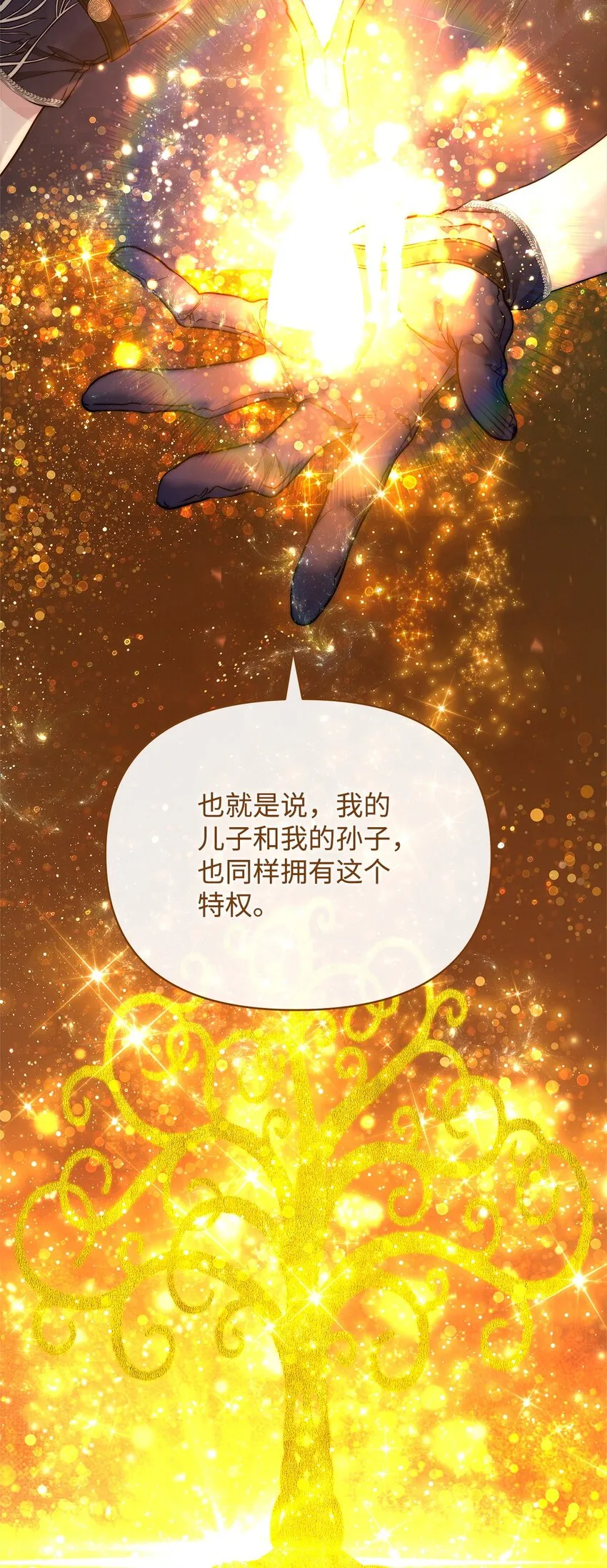 41 惊觉11