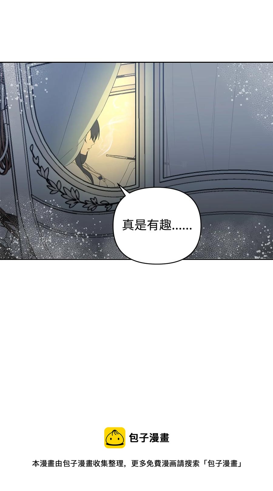 14 深夜搜查44