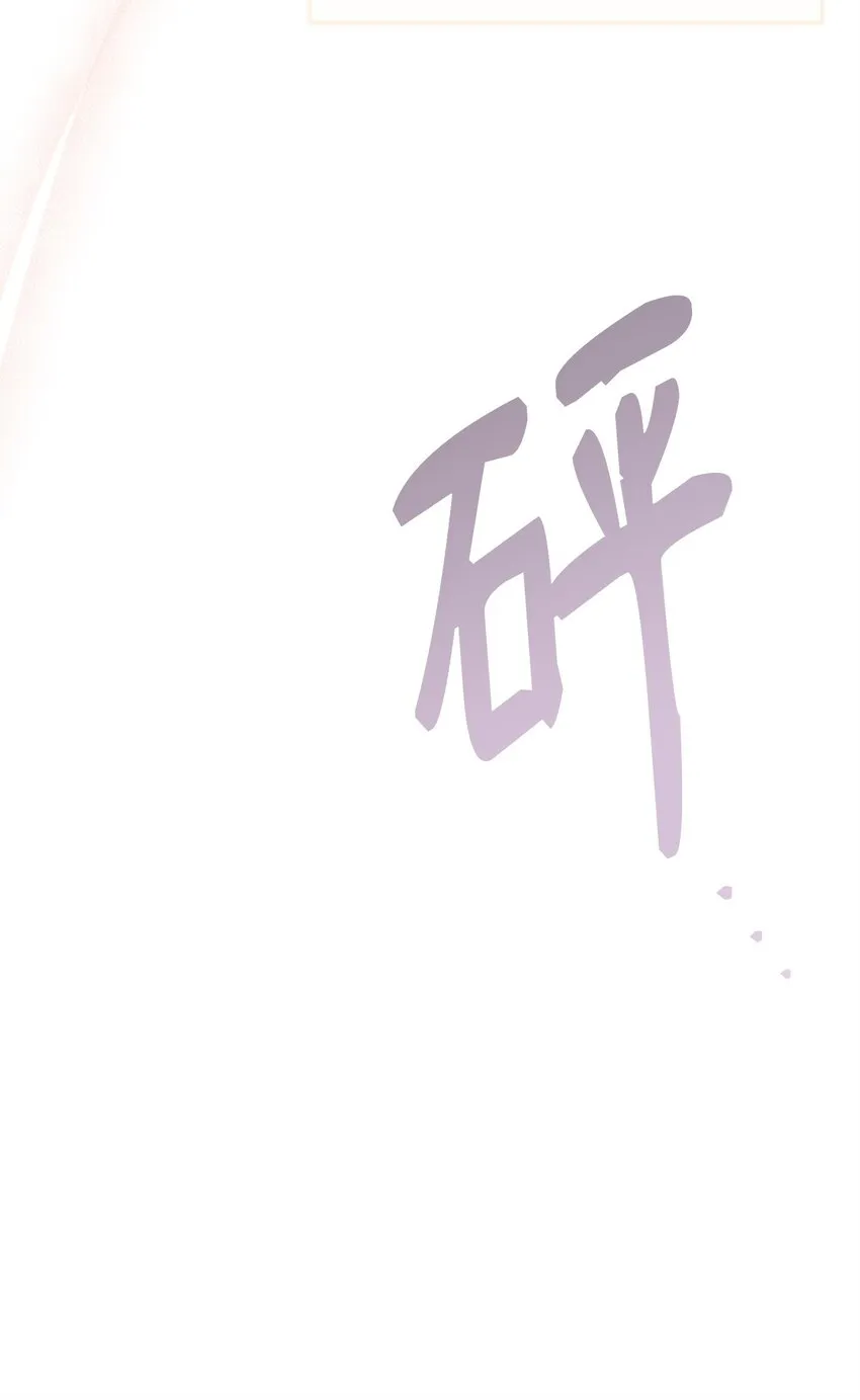 43 宫内的密谋34