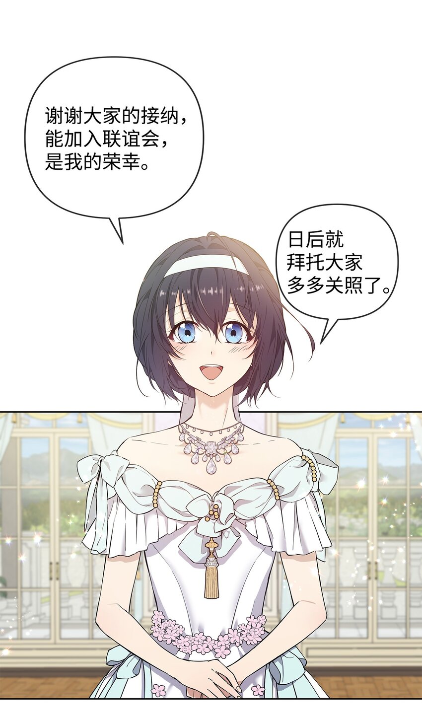 08 联谊会14