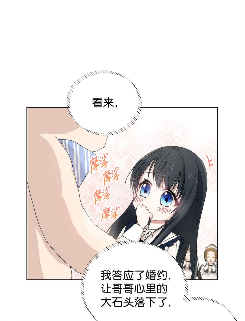 03 让哥哥休息一下20