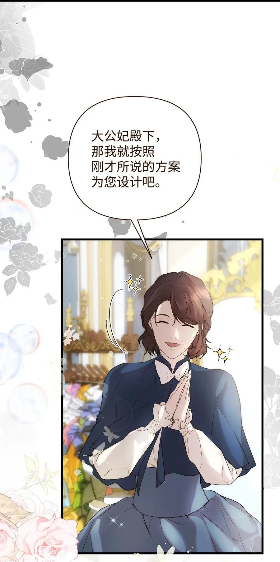 54 新衣定制49
