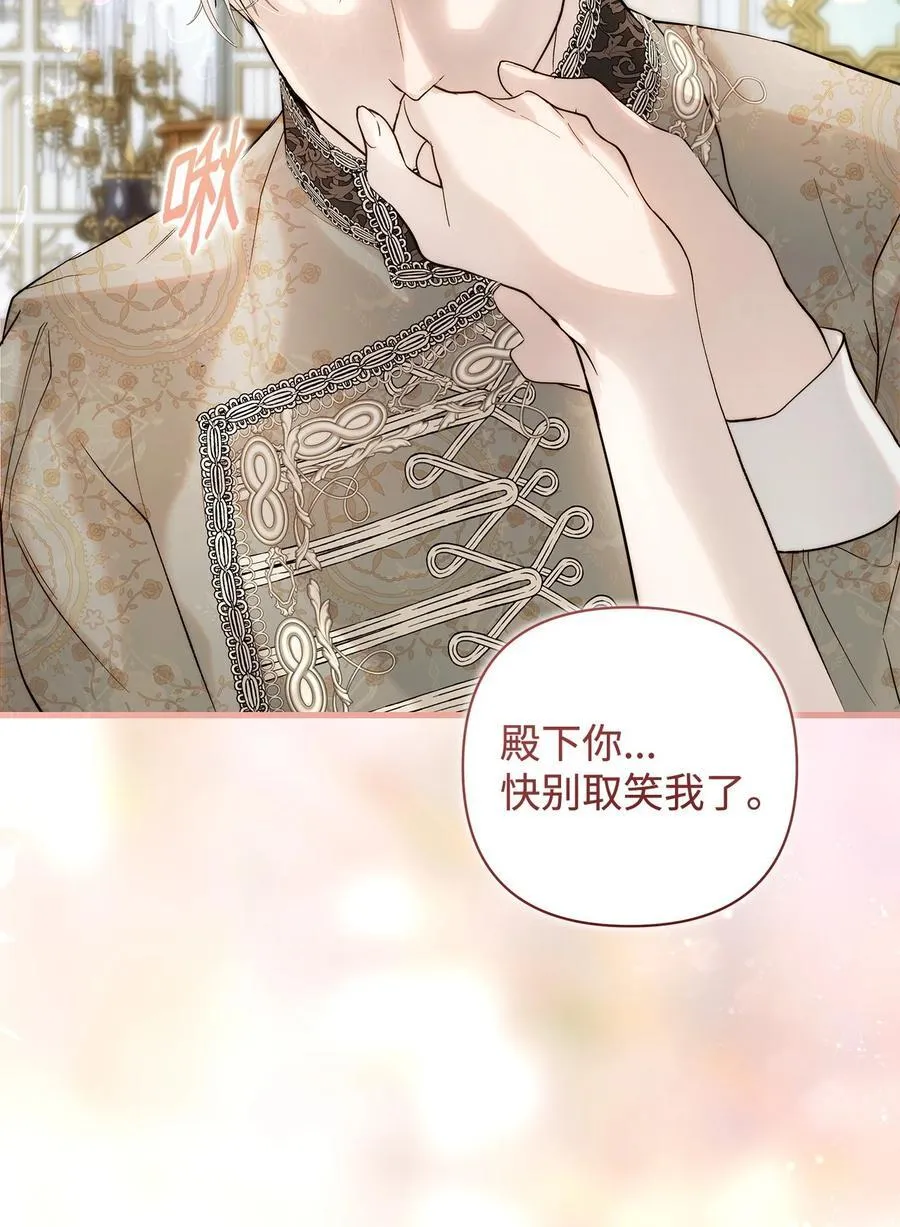 54 新衣定制64
