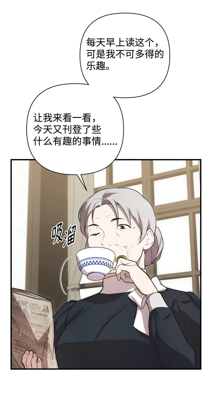 53 传闻四起47