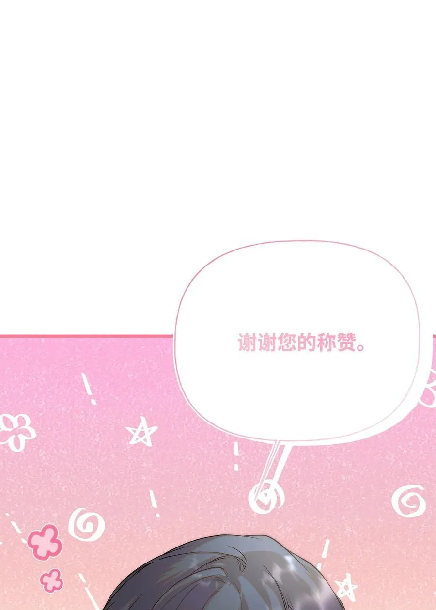 55 太子来访59