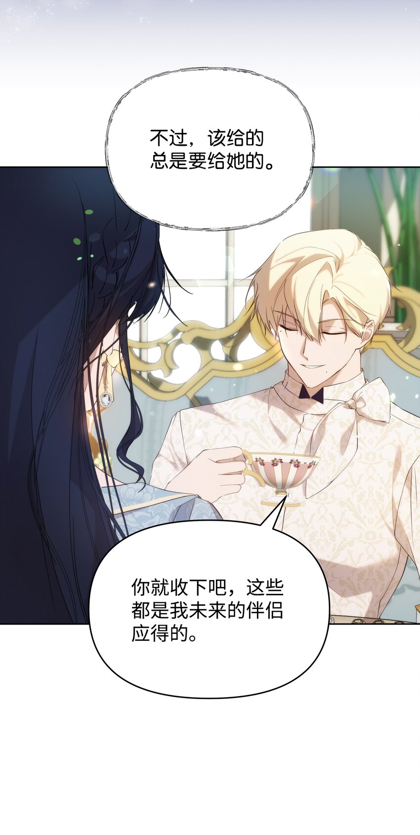 33 婚前协议38