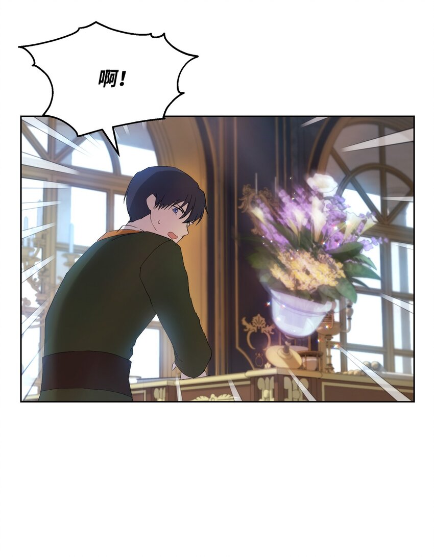 32 无奈的领主46