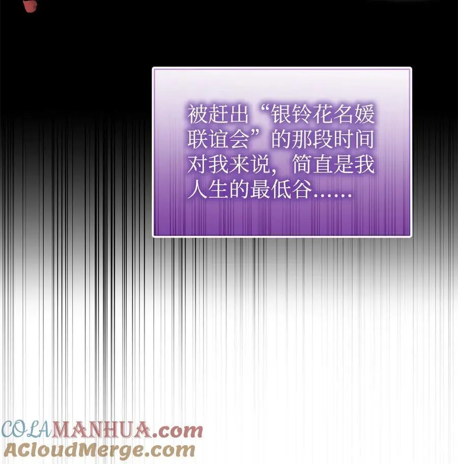 46 正式见面84