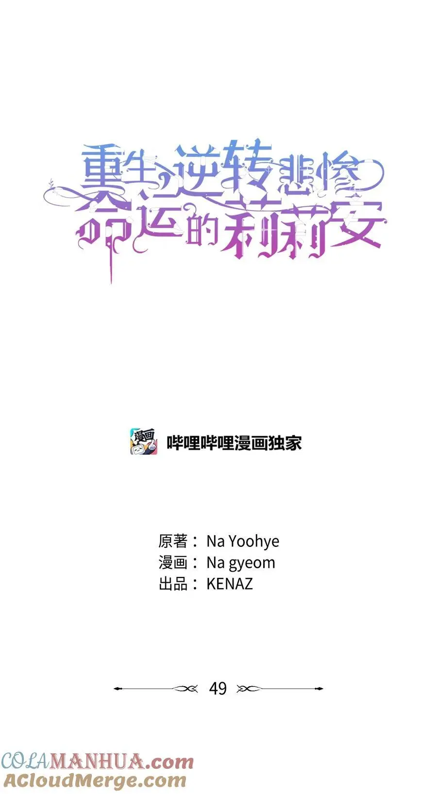 49 姐妹相聚30