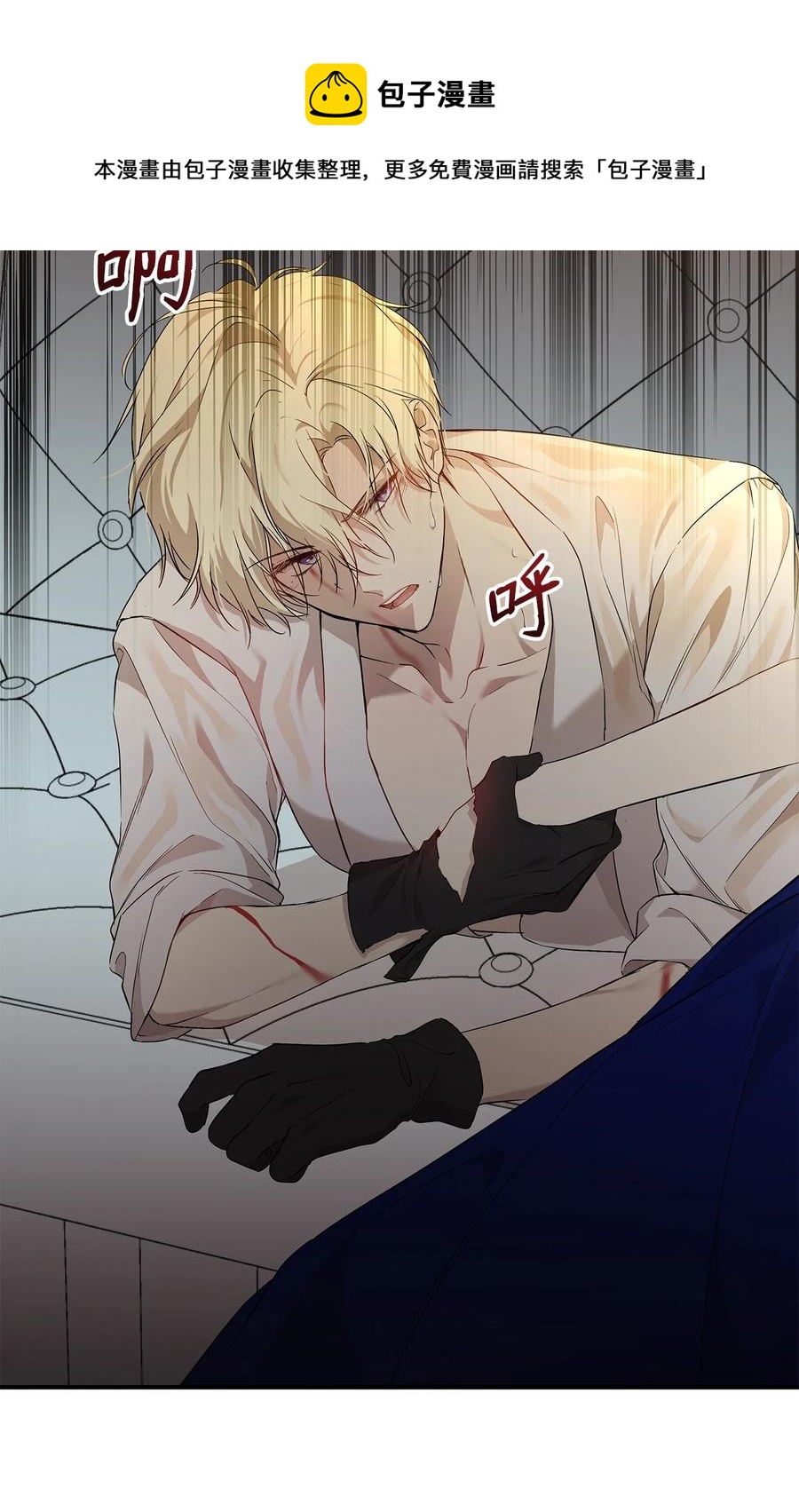 14 深夜搜查28