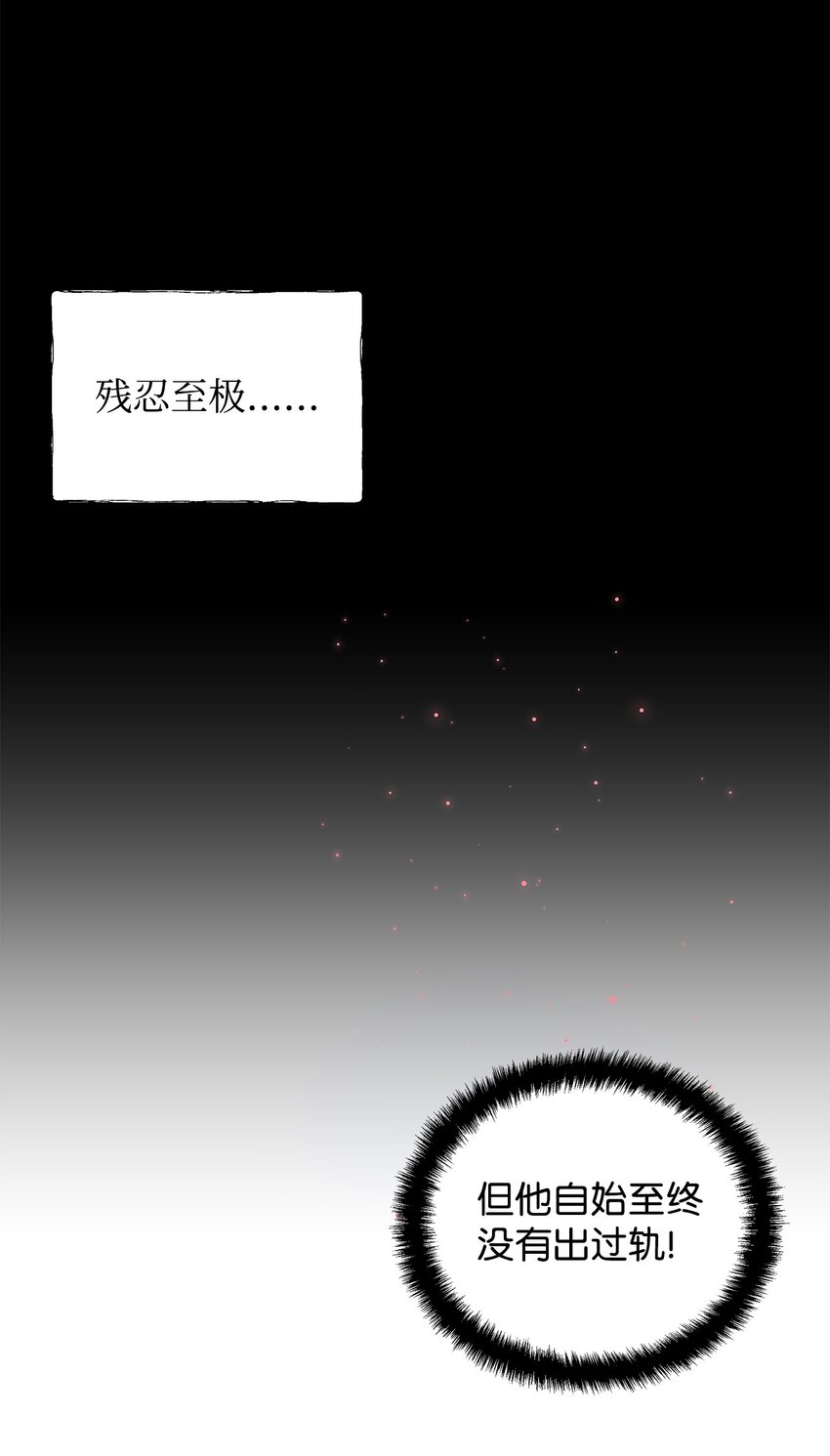 05 深思熟虑68