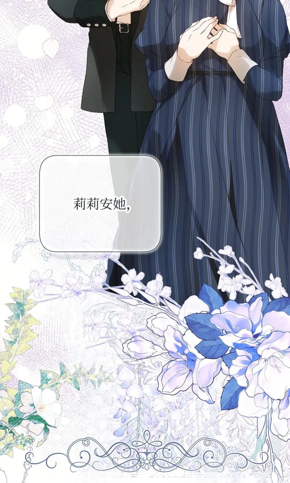 59 兄妹团聚26