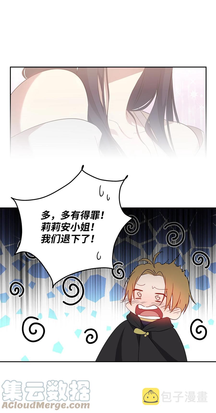 14 深夜搜查63