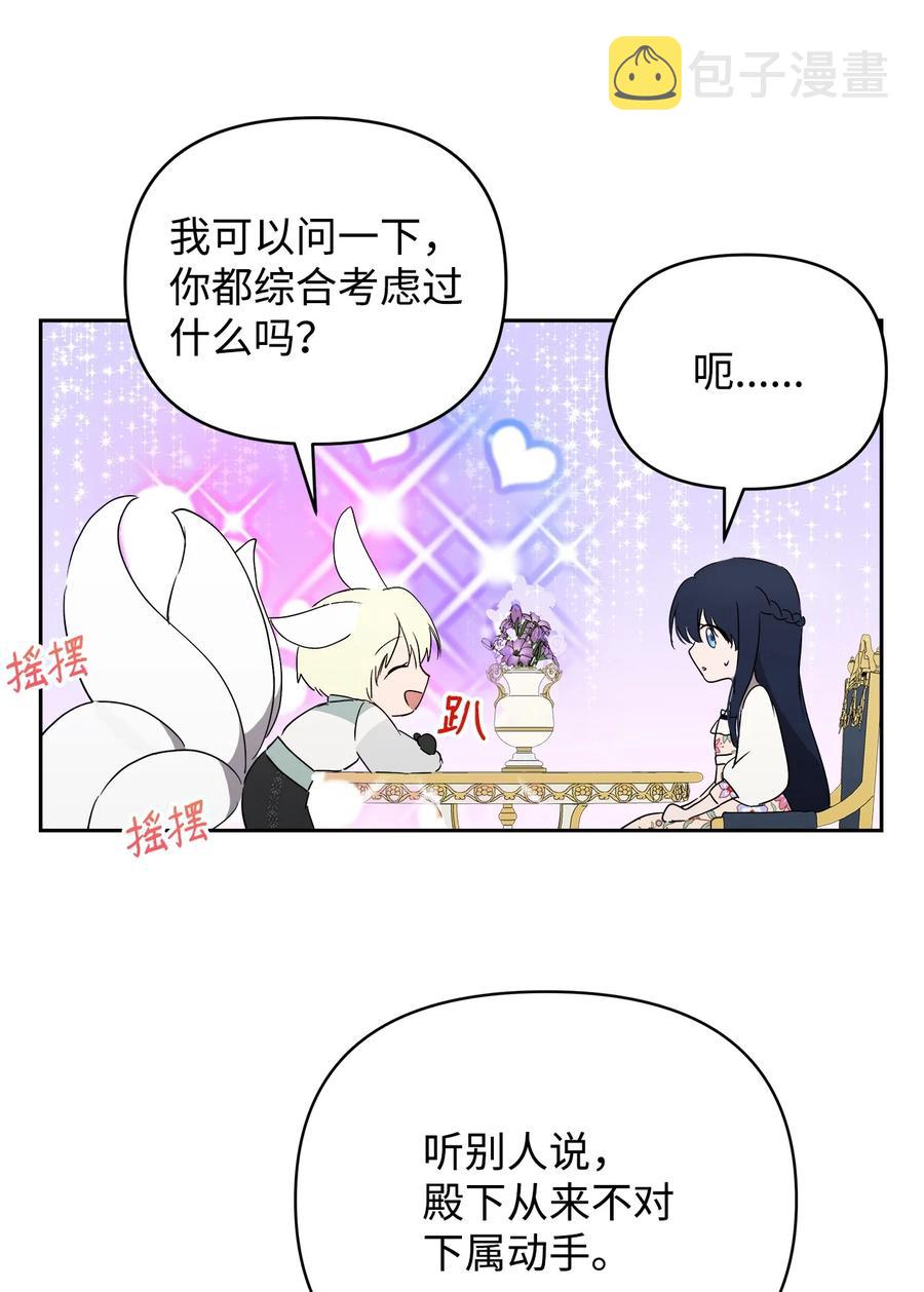 23 婚外情自由49
