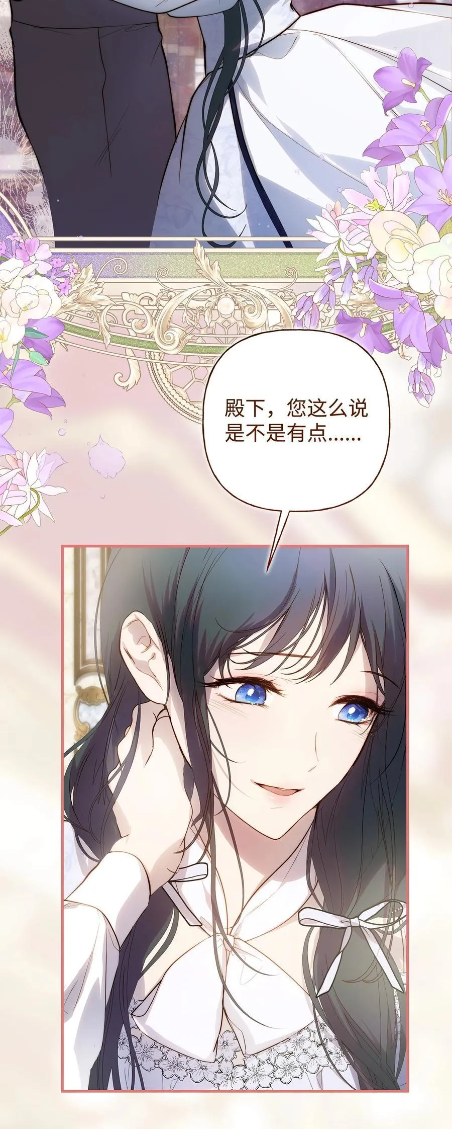 53 传闻四起11