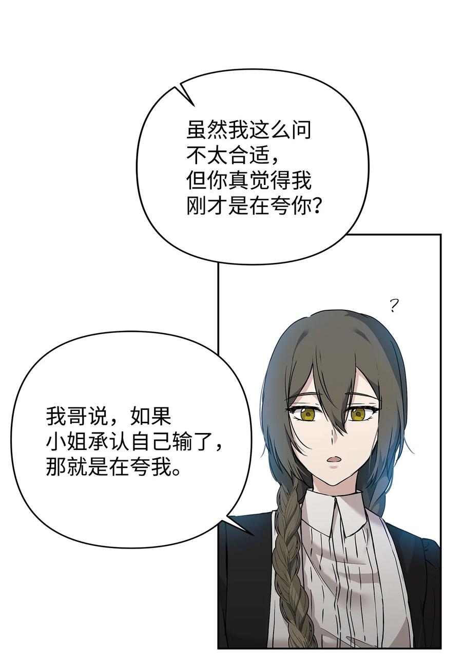 11 蟠桃11