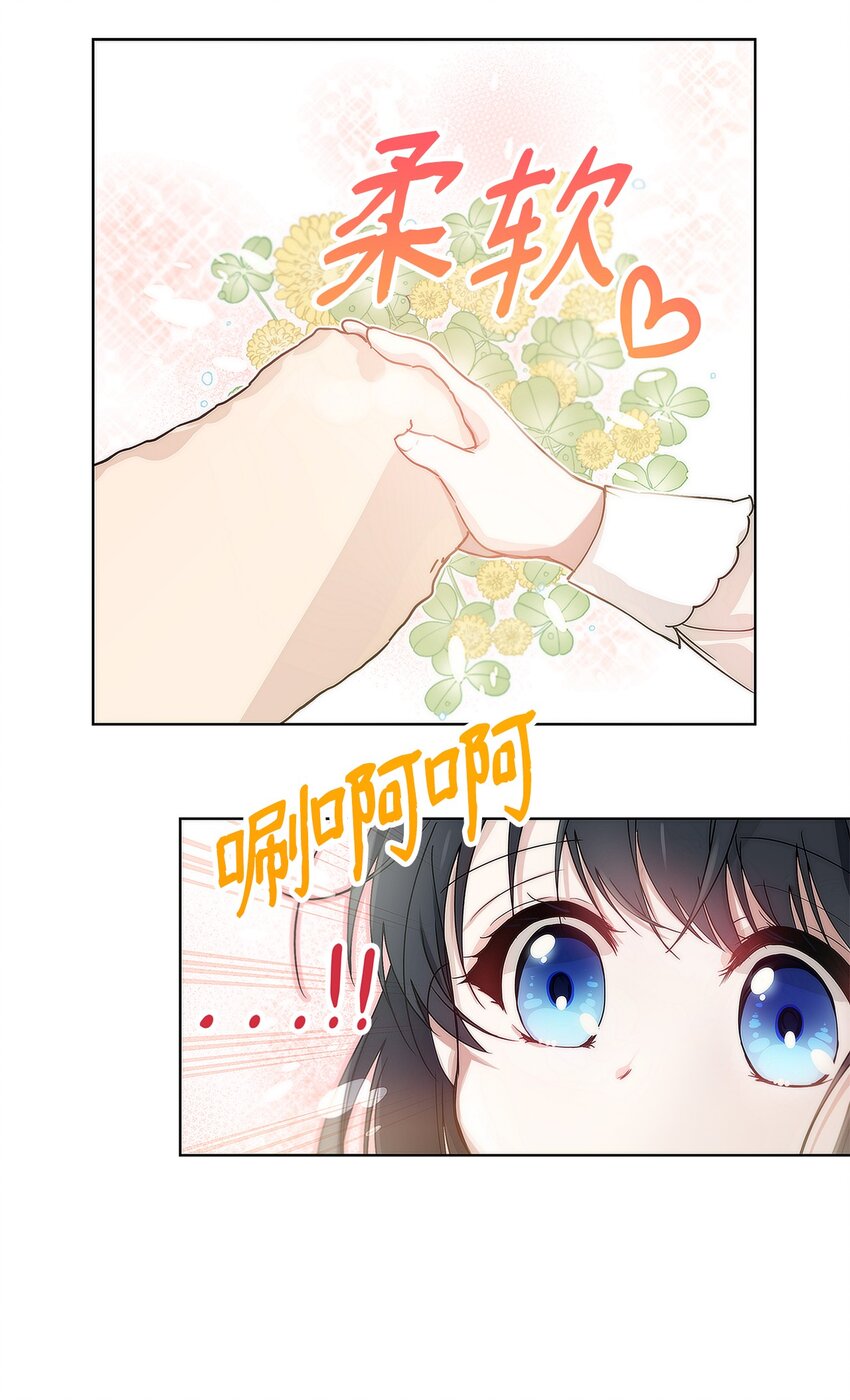 03 让哥哥休息一下19