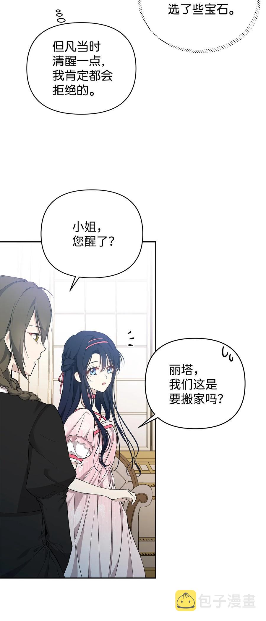 13 成功相遇5