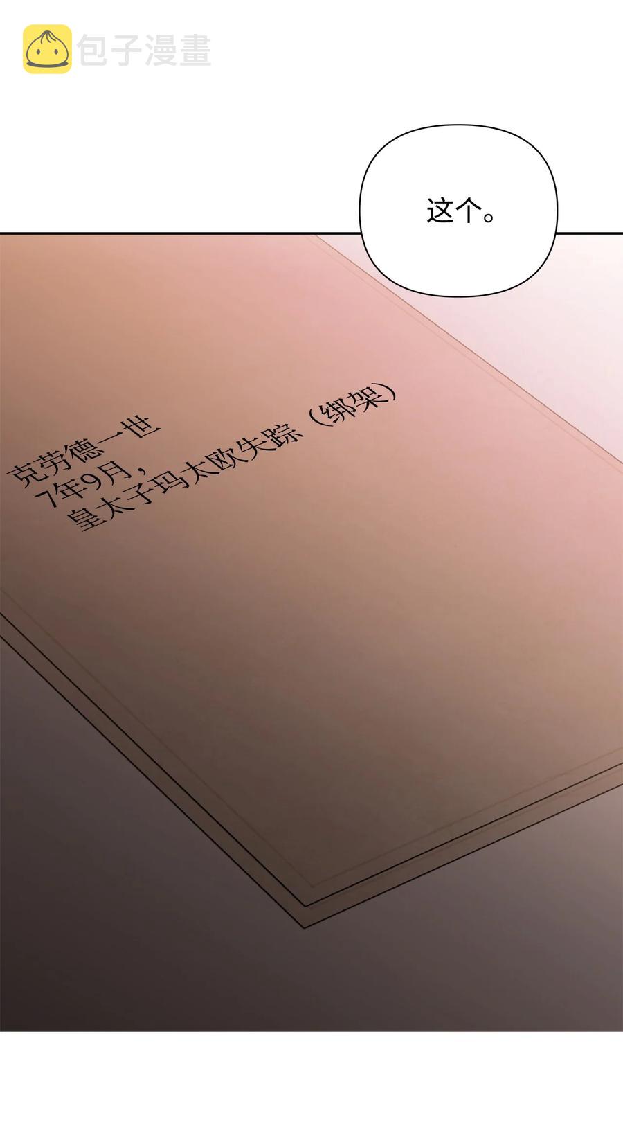 12 避寒14