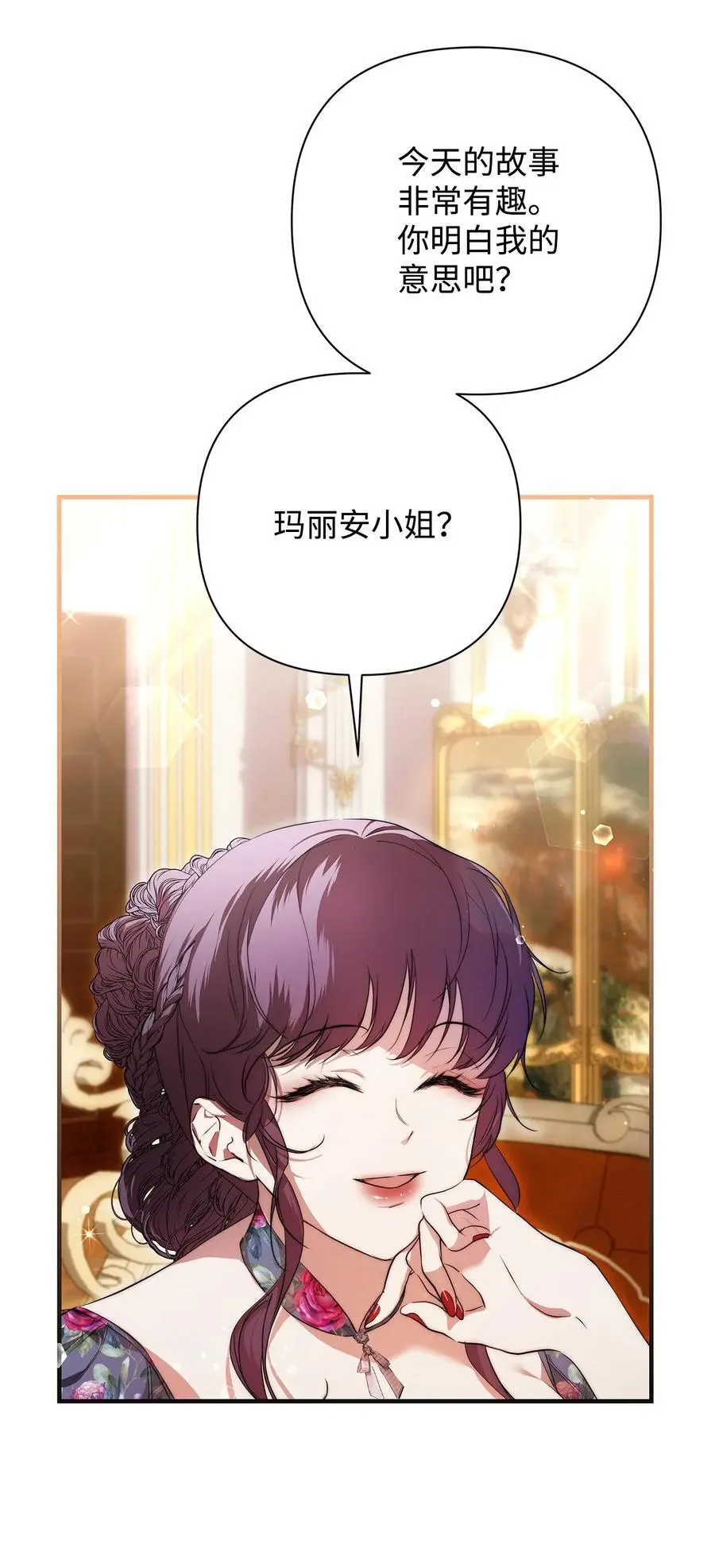 47 棋子37