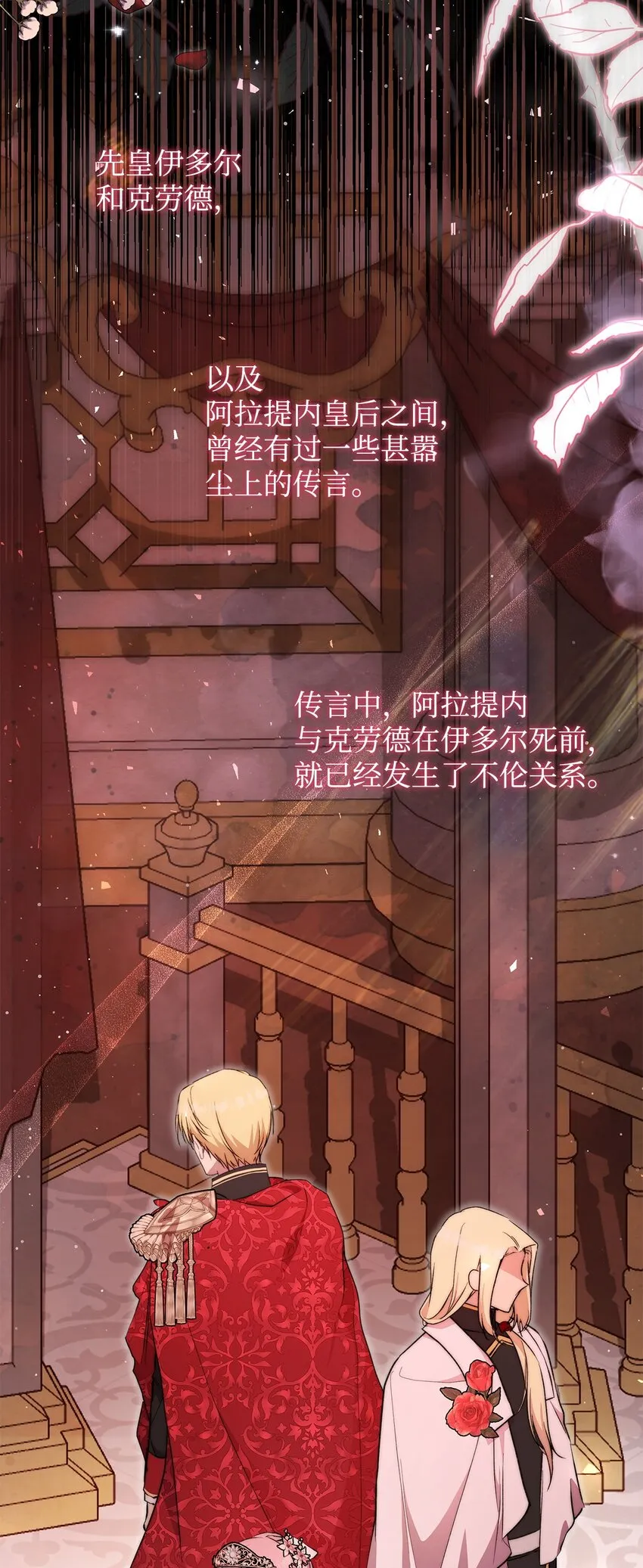 44 玛太欧的担忧27