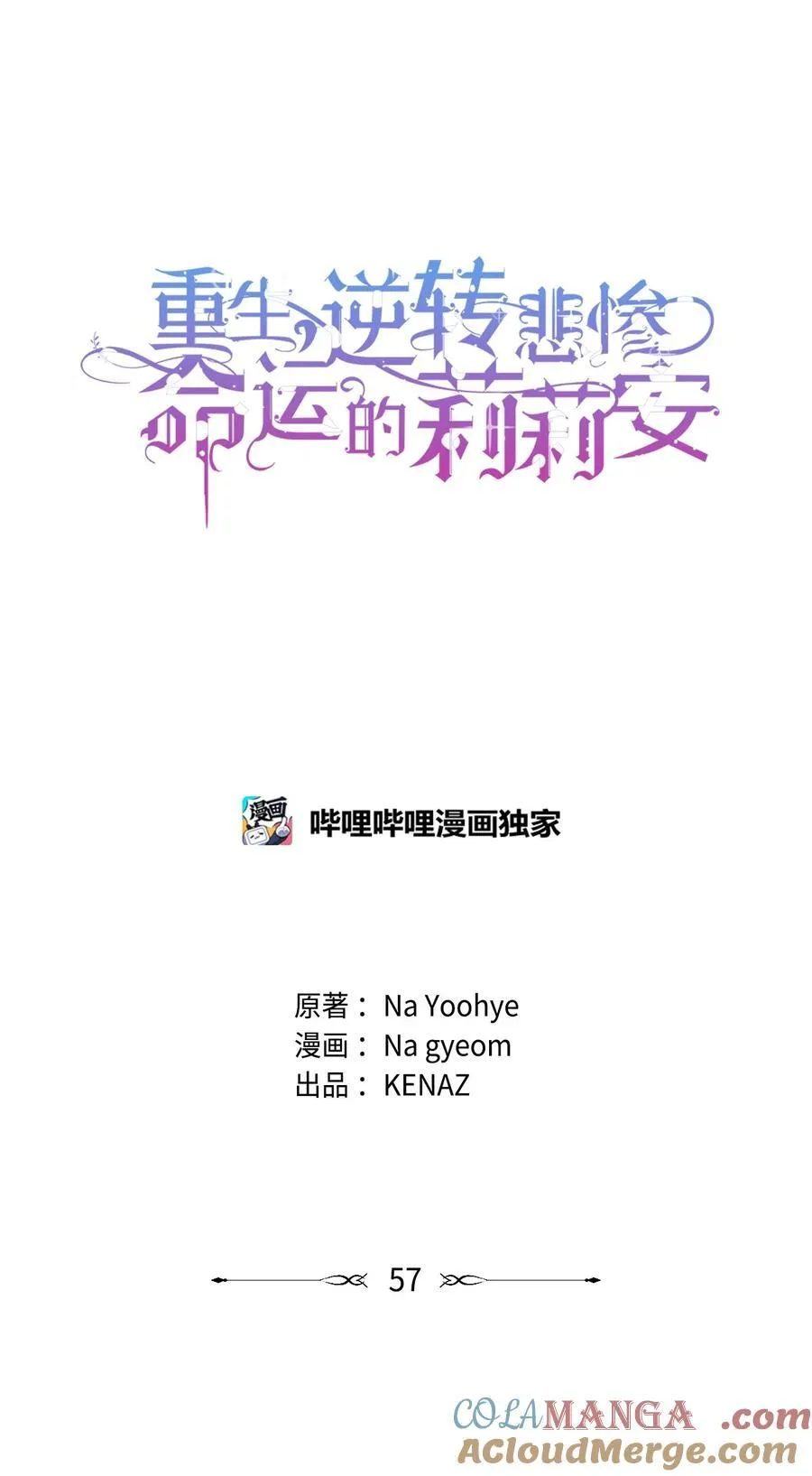57 一口烈酒30