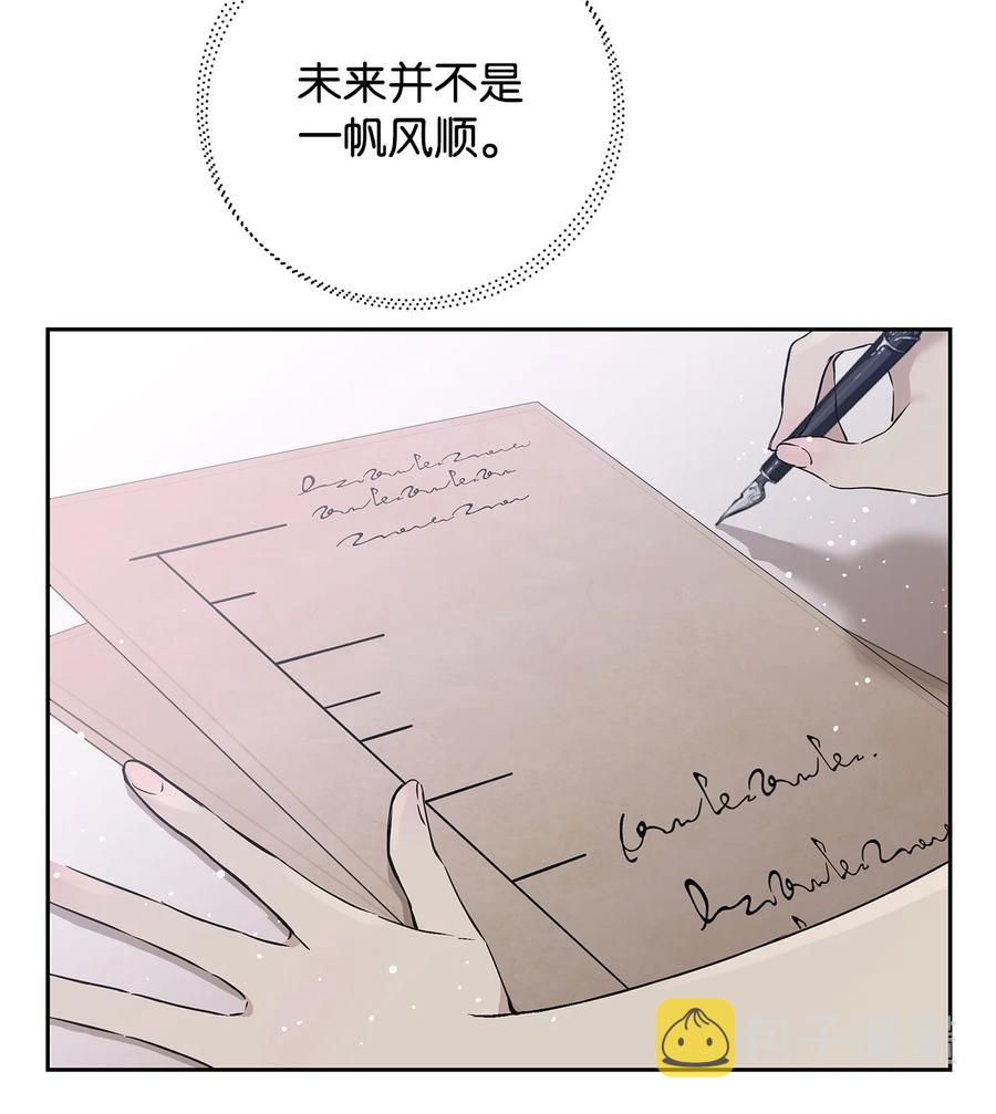 12 避寒7