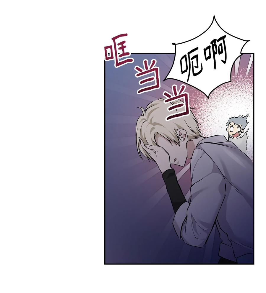 10 魔力过剩症59
