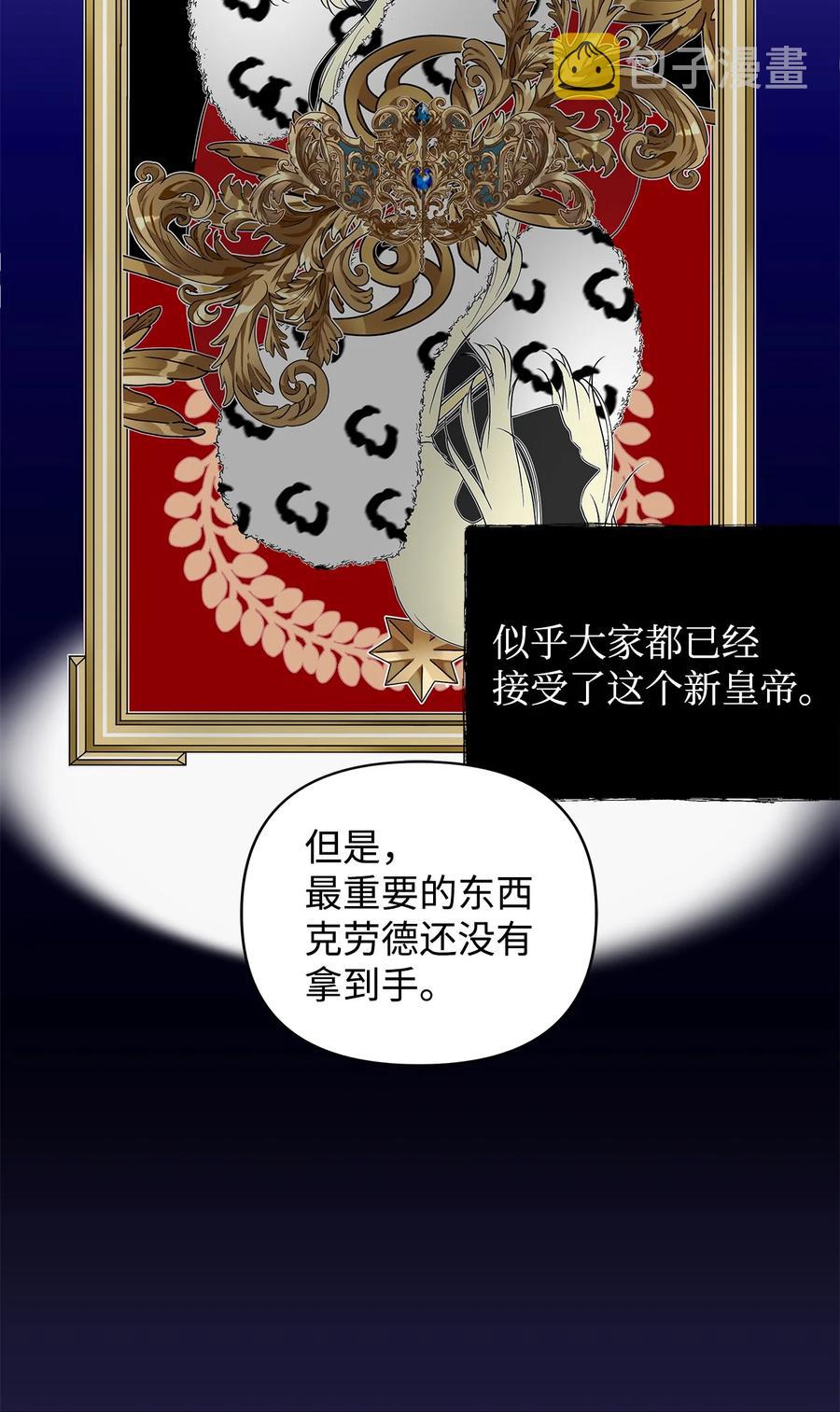 12 避寒49