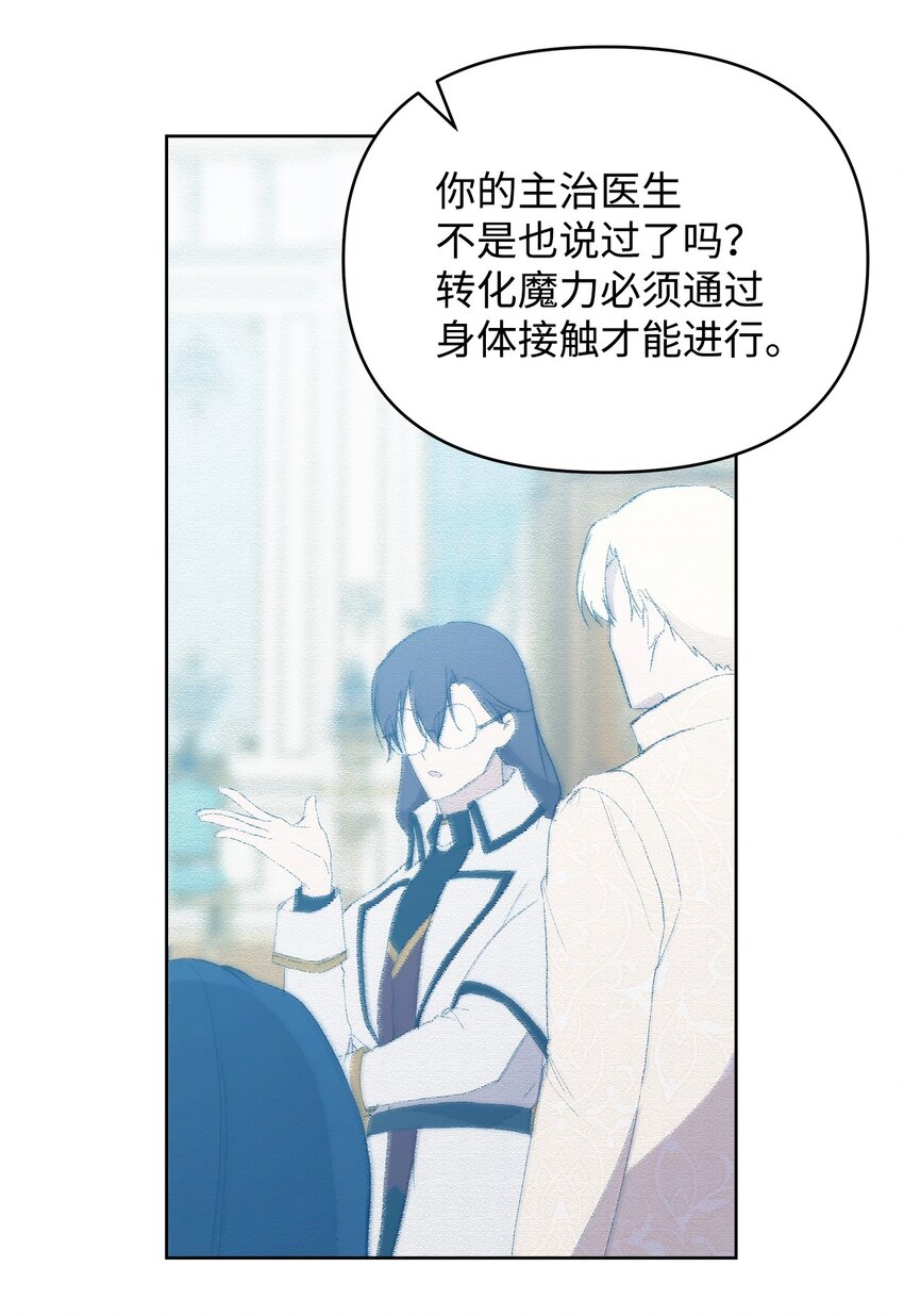 31 婚礼许可45