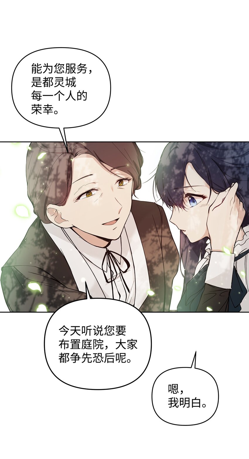 05 深思熟虑44