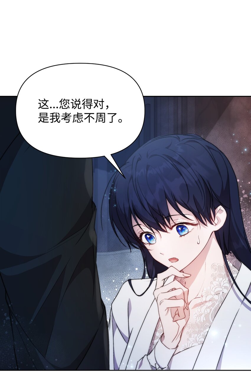 37 新婚夜56