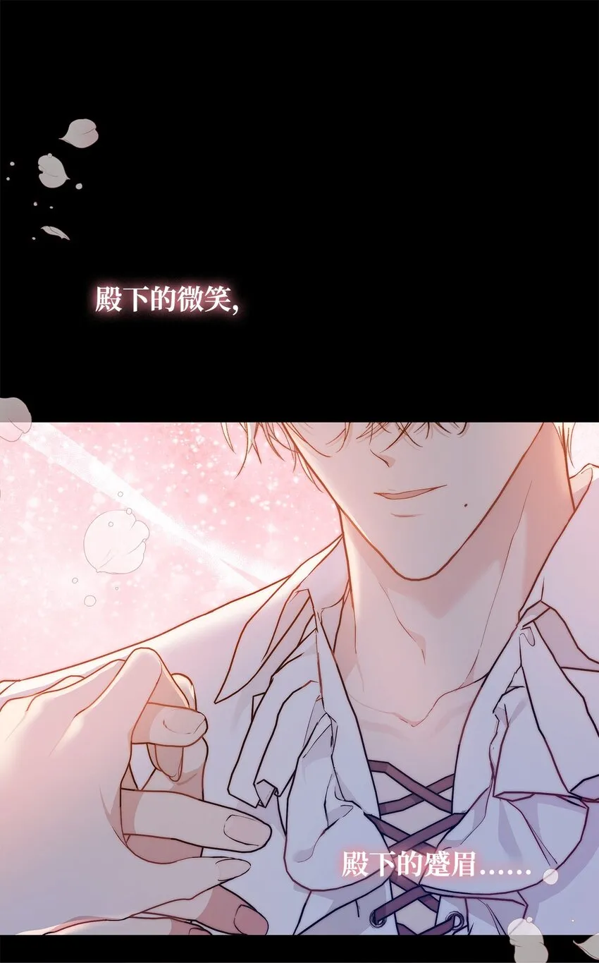 42 保持距离10