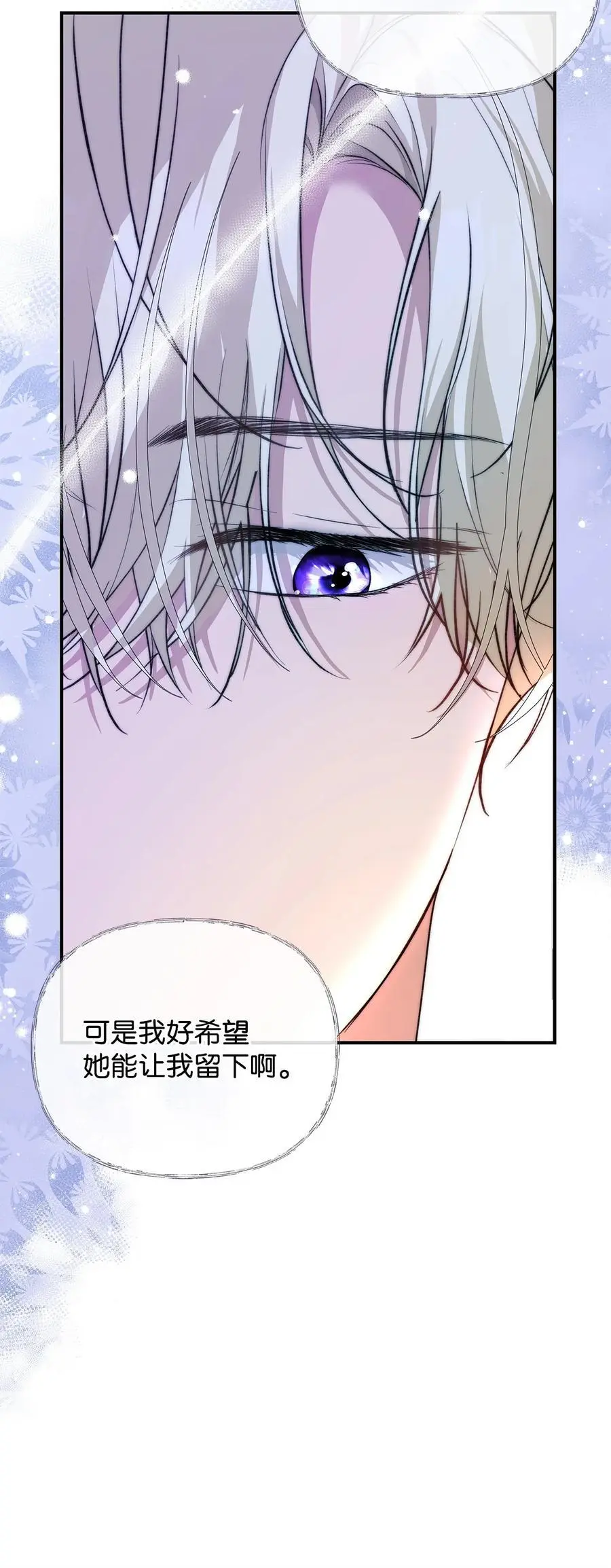 46 正式见面47