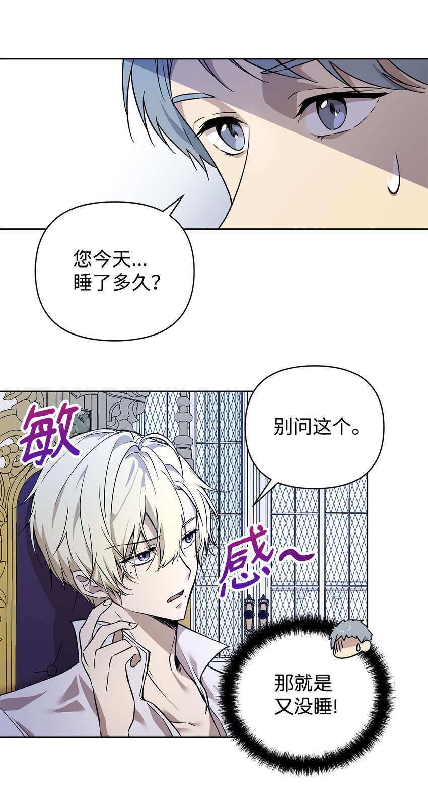 07 证婚书11