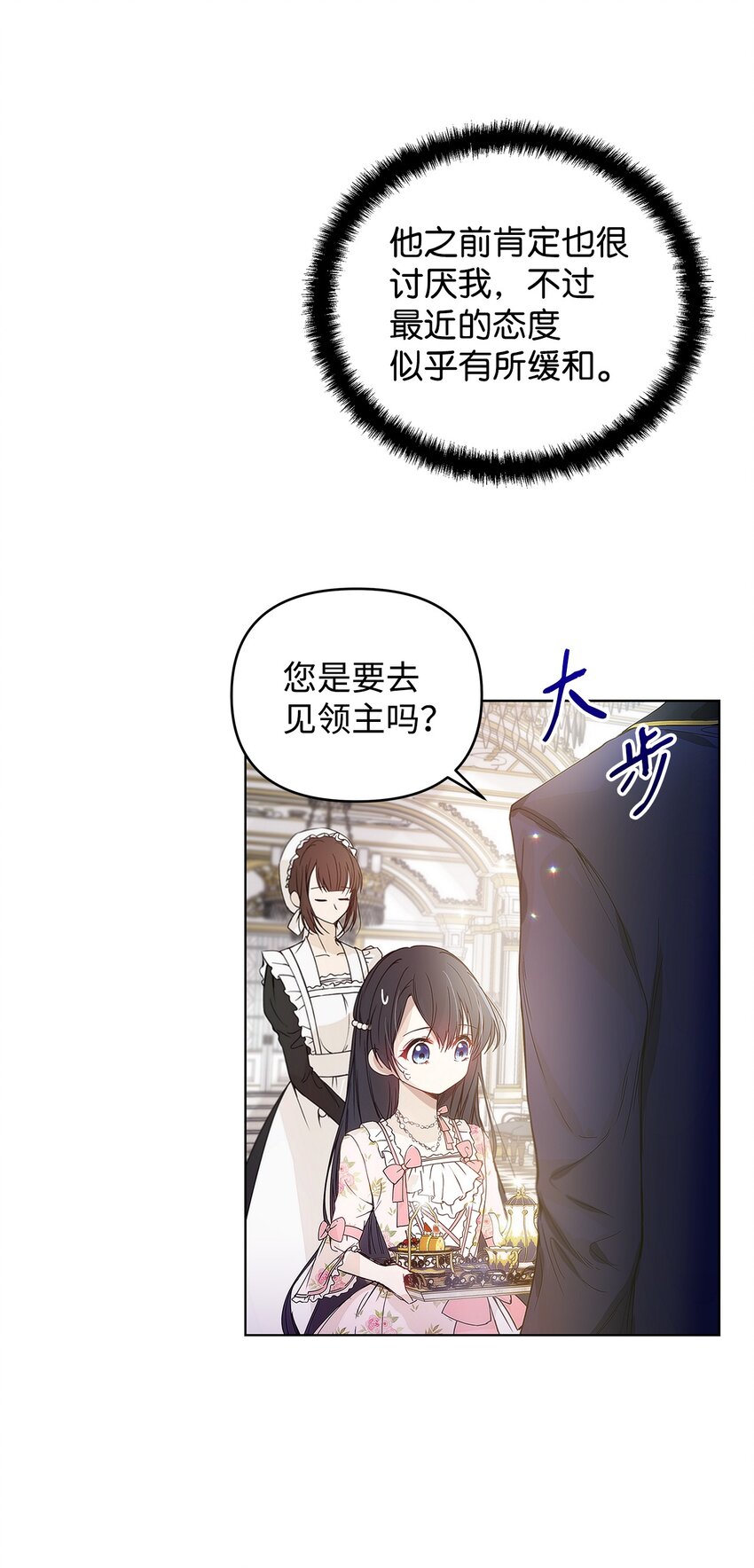 04 我的港湾24