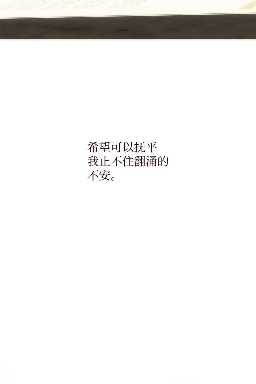 51 隐瞒与怀疑58