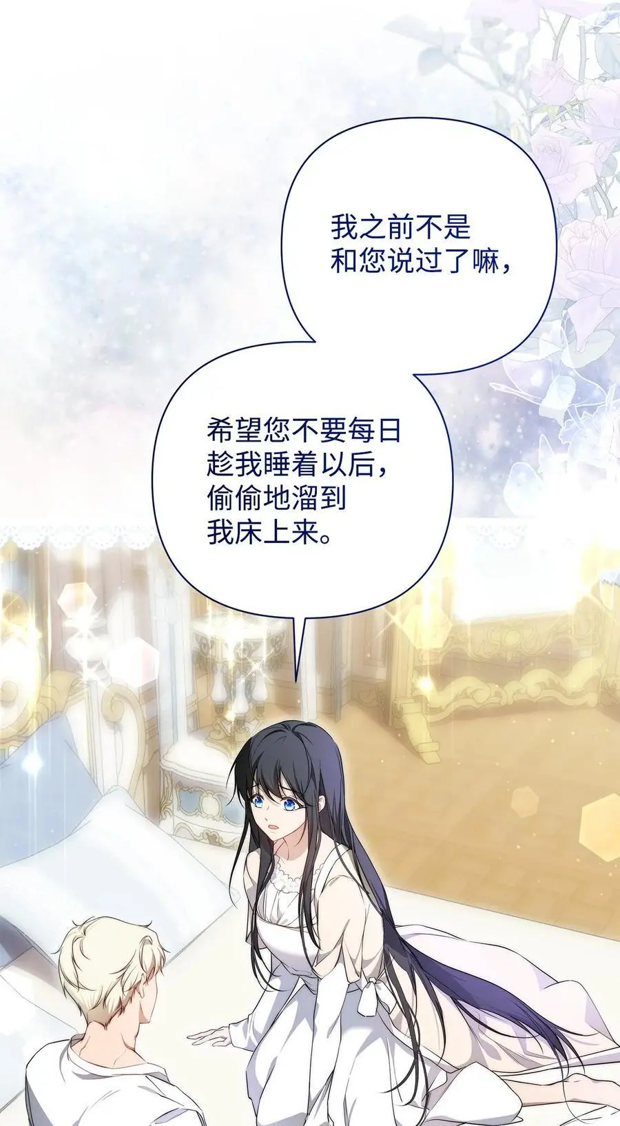 47 棋子71