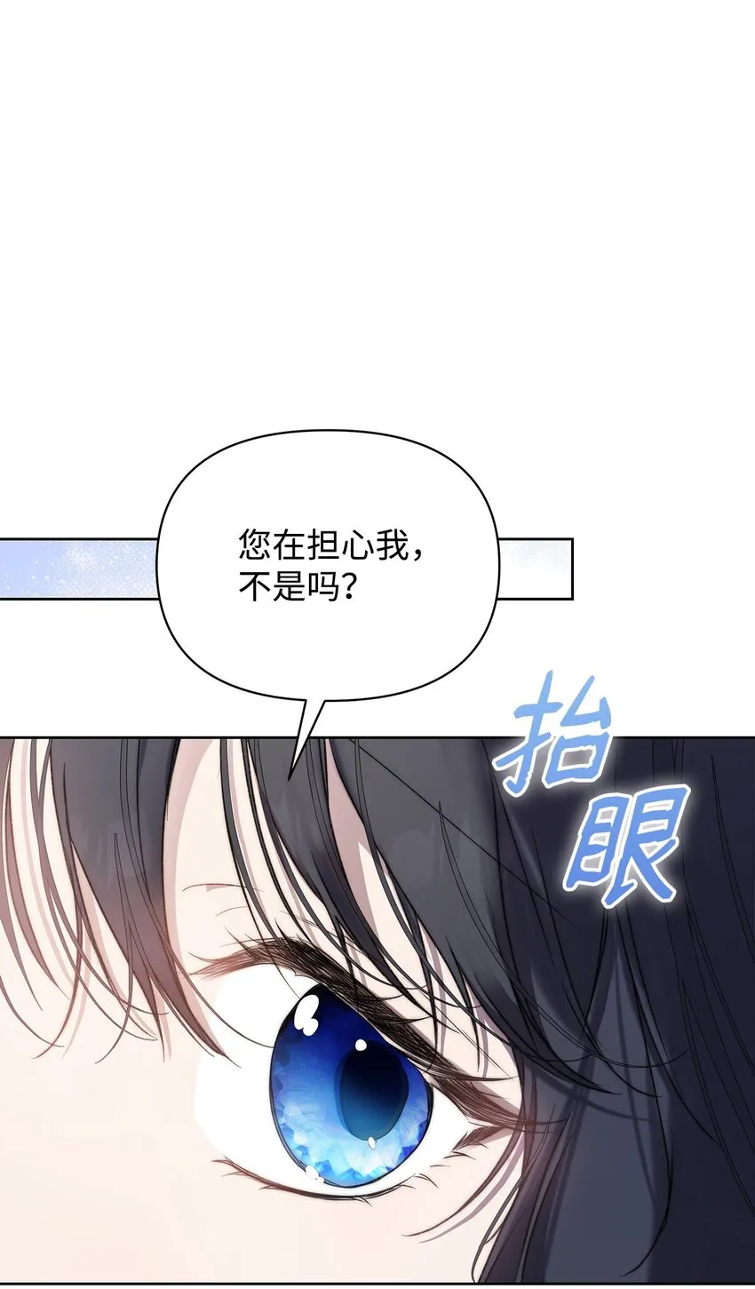 44 玛太欧的担忧42