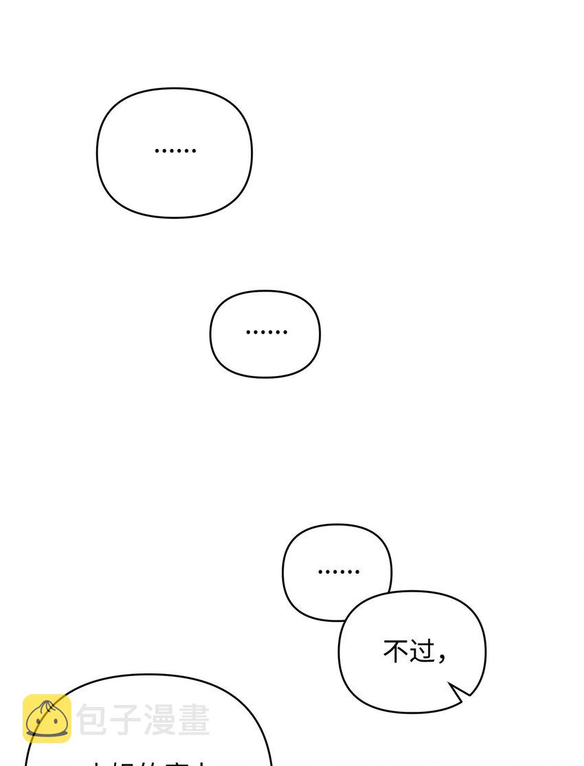 09 魔力枯竭症47