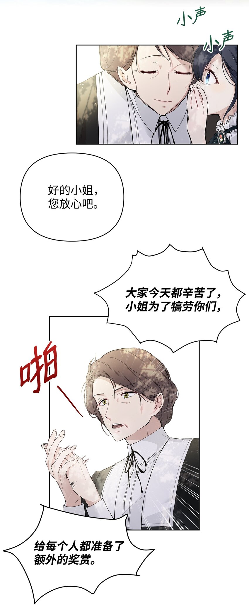 05 深思熟虑39