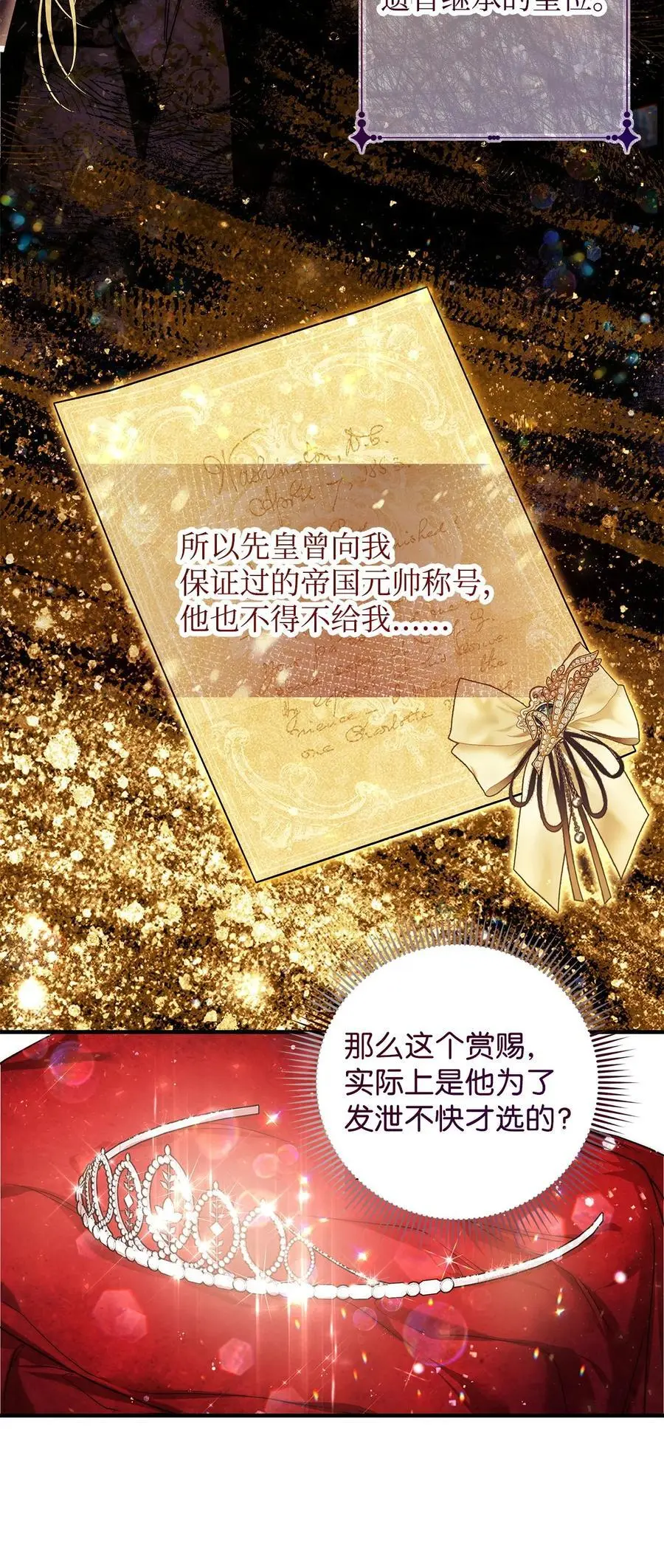 48 敕使来访88