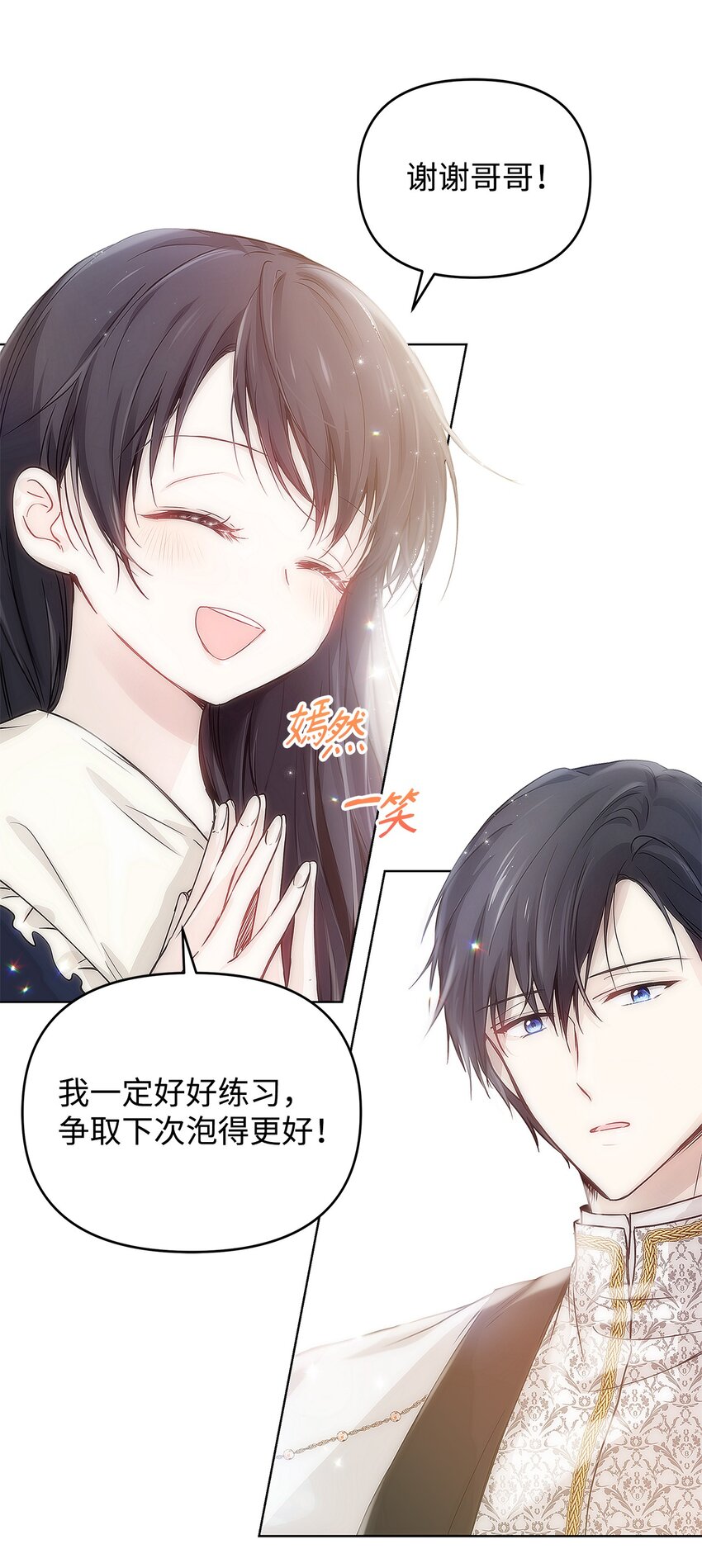 04 我的港湾11