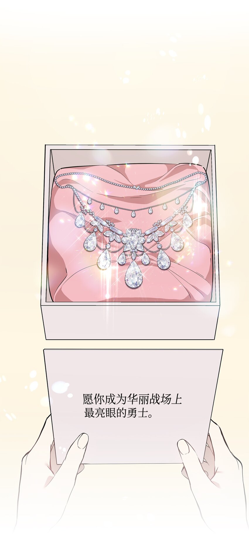 07 证婚书61