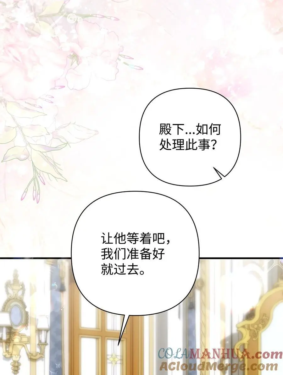 48 敕使来访33