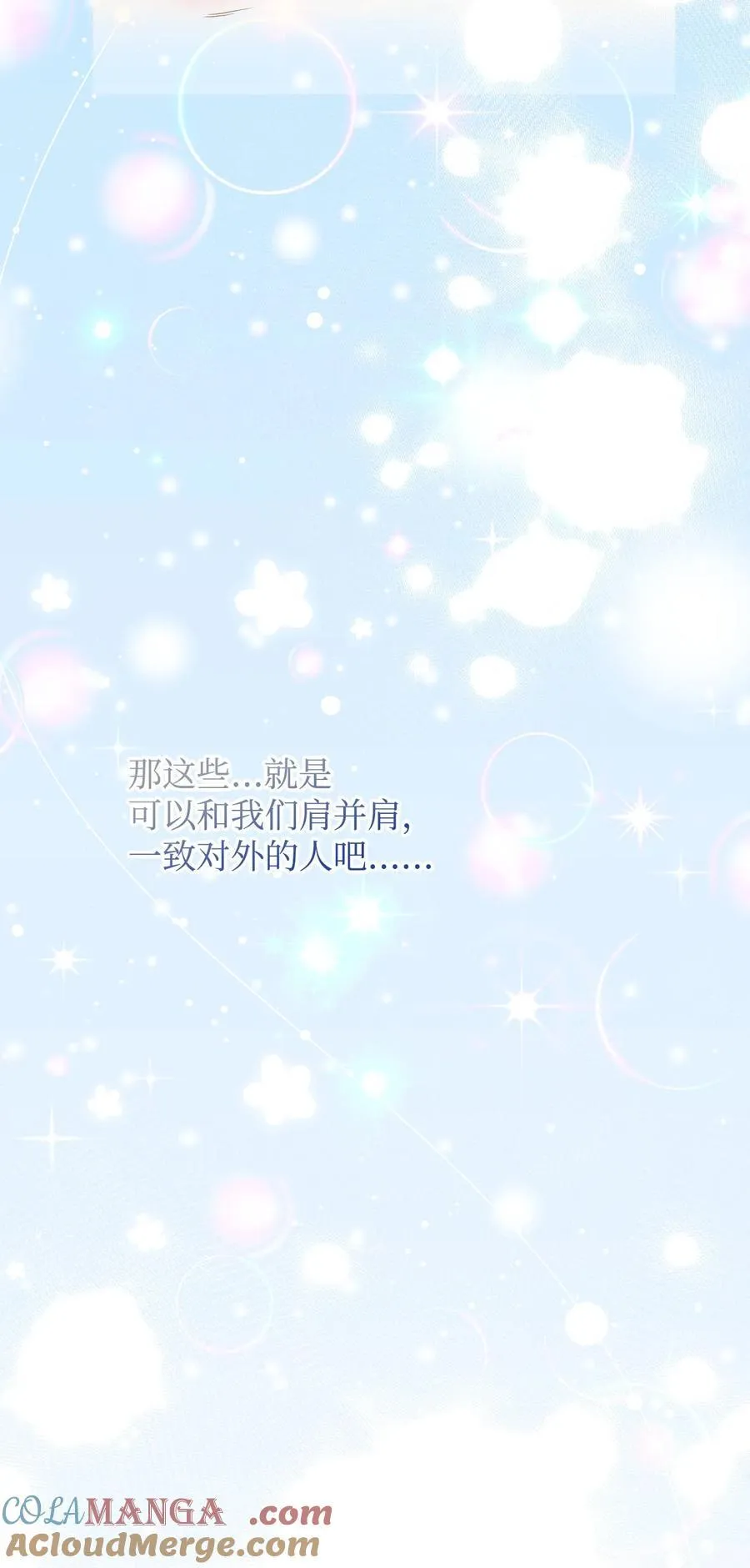 57 一口烈酒72