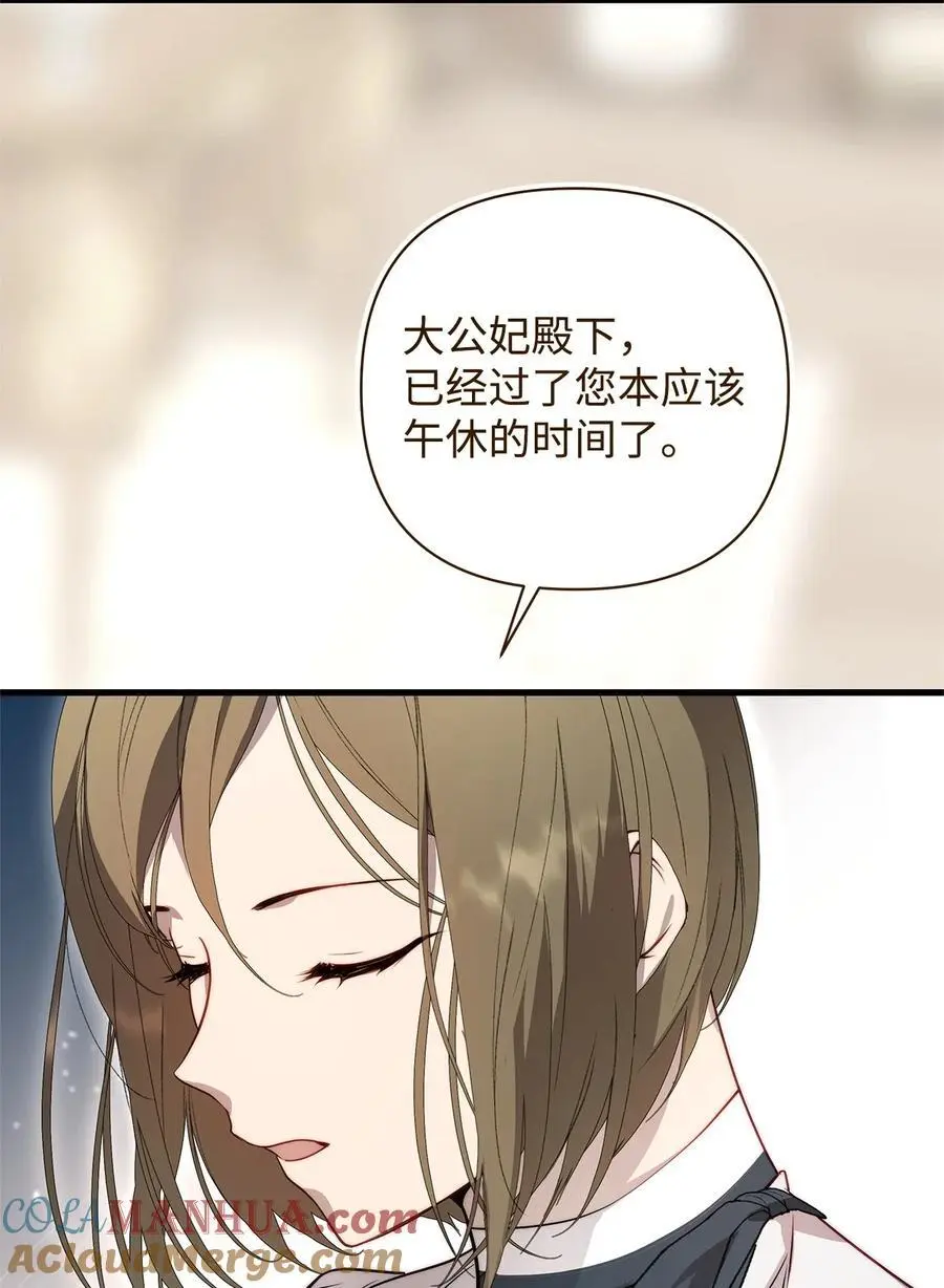 50 每况愈下24