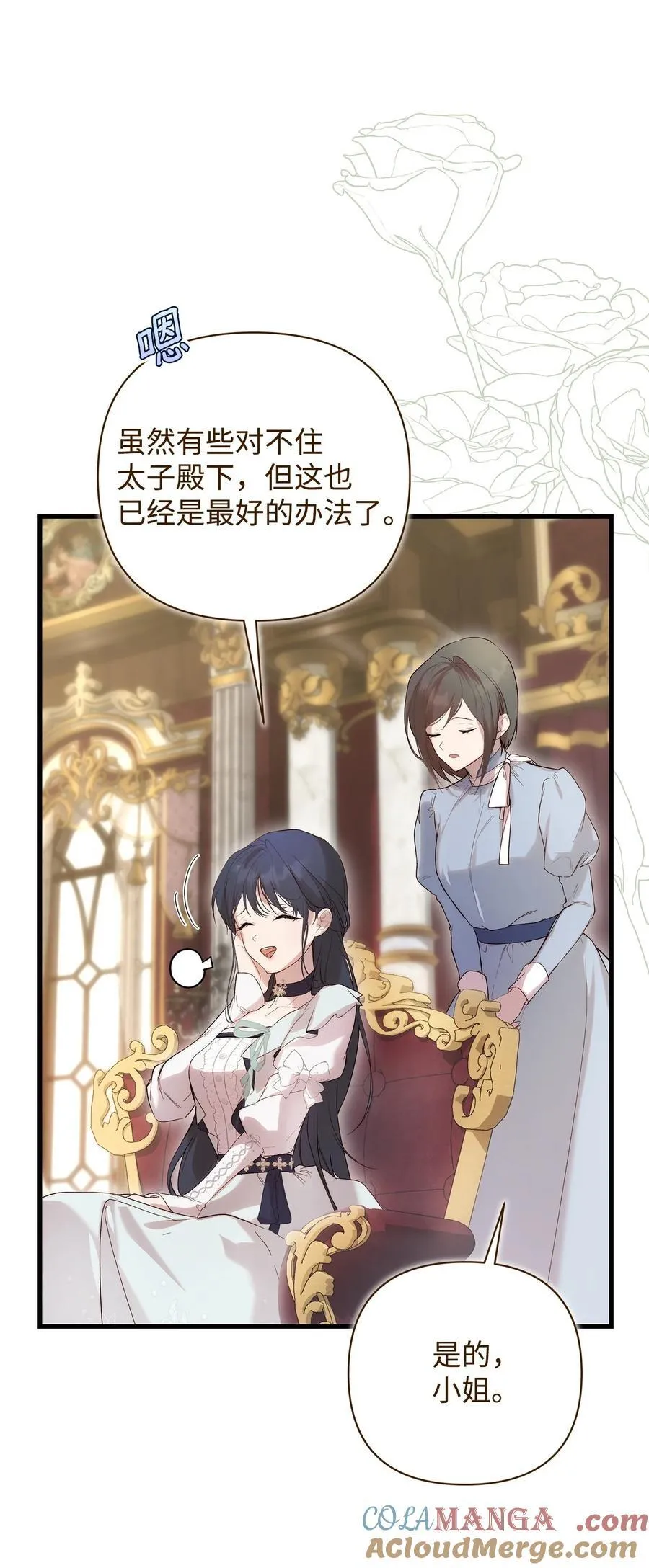 56 参观教堂15